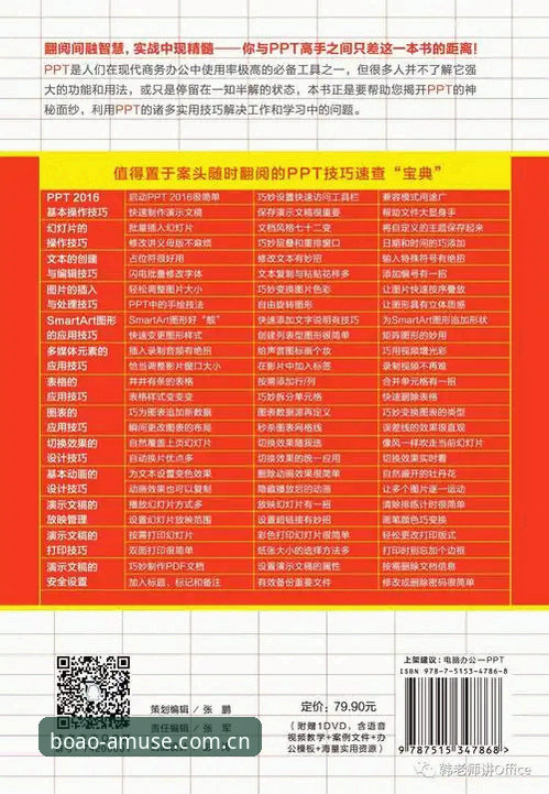 博澳娱乐平台注册全攻略：在线娱乐体验详解