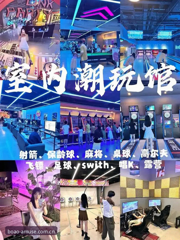 深度揭秘博澳娱乐平台：新手如何快速上手，畅享“娱乐无极限”的非凡体验？