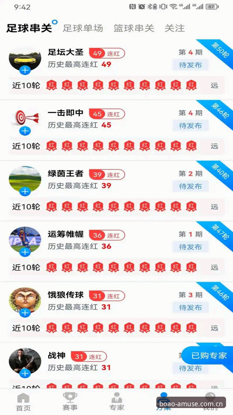 博澳娱乐体验如何怎么下载？5个关键步骤与3大核心优势全面解析